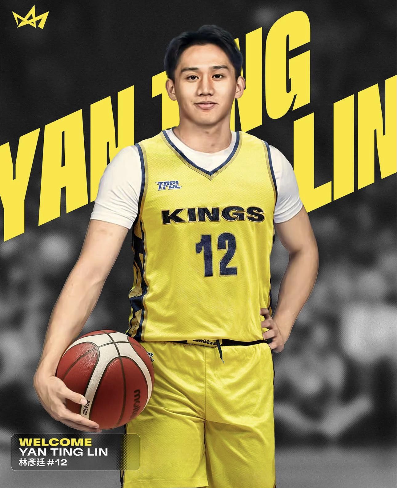 台湾联赛新北国王队官宣:球队签下前CBA探花林彦廷